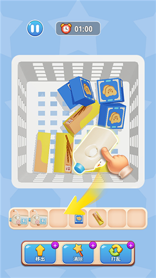 快樂抓大鵝 v1.04 0