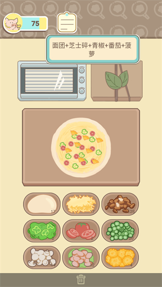 萌雞烤餅店免廣告無限金幣 v1.0 1