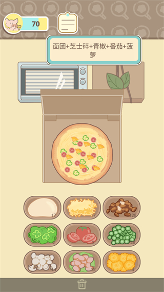 萌雞烤餅店免廣告無限金幣 v1.0 3