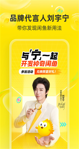 咸魚網(wǎng)二手車交易app v7.23.50 安卓版 3