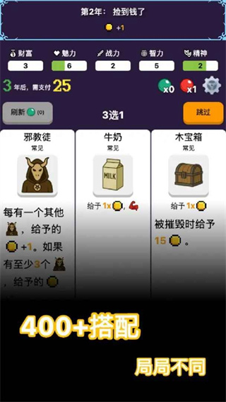 穿越模擬器折相思 v1.1.7 0