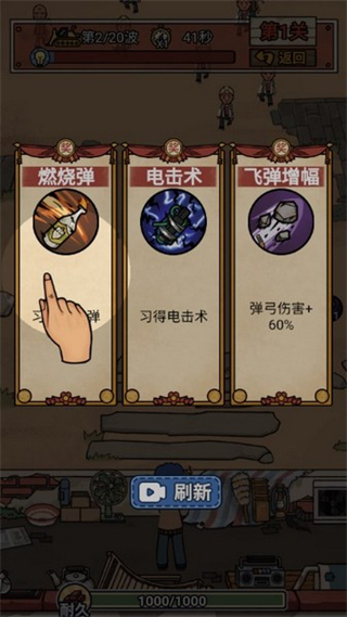 你家快沒了免廣告版 v1.0.10 2
