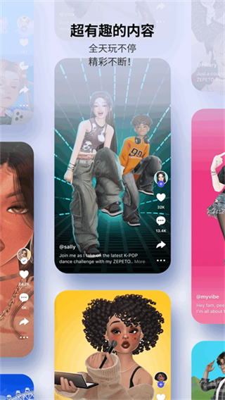 zepeto捏臉軟件1