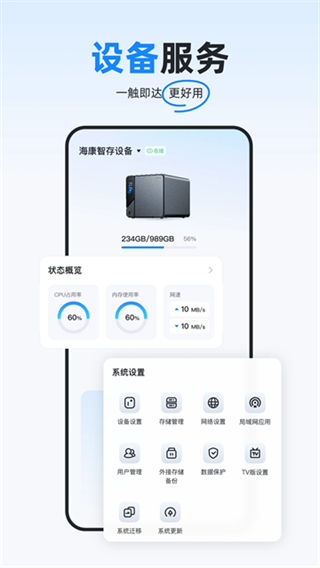 ?？抵谴?v6.2.8 1