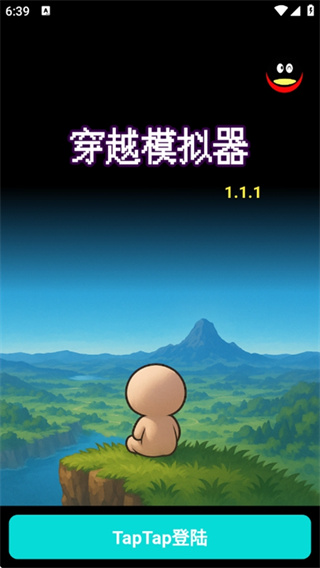 穿越模擬器無限屬性 v1.1.7 3