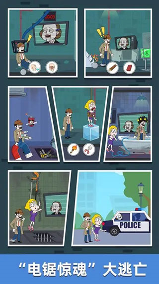 名偵探老王免廣告無限金幣 v1.3.2 1