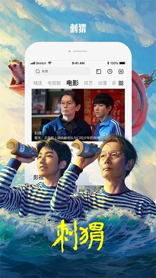 樂視視頻正版免費下載 v10.9.30 安卓版 4