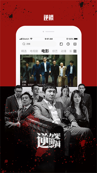 樂視視頻正版免費下載 v10.9.30 安卓版 2