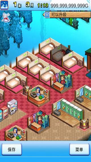 閃耀滑雪場物語漢化版 v1.50 0