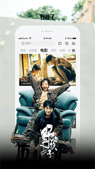 樂視視頻手機版 v10.9.30 安卓版 0