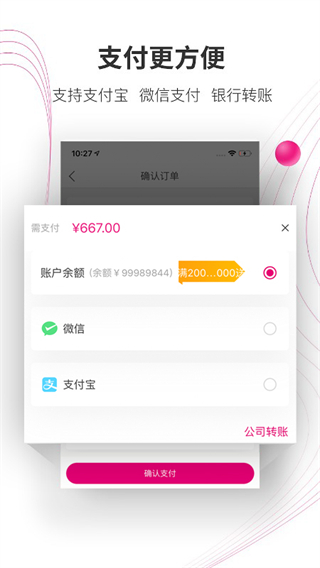 牙醫(yī)幫商城app v4.0.3 1