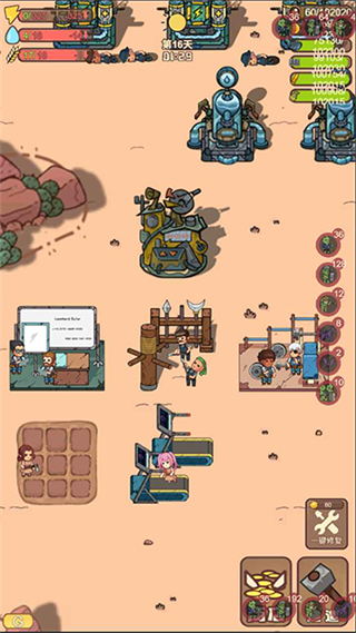 小小的末日村莊 v1.1 0