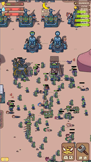 小小的末日村莊 v1.1 3