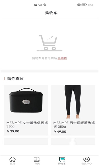 美信優(yōu)選 v3.5.2 0