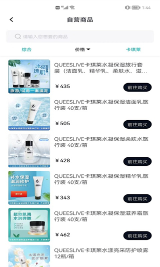 美信優(yōu)選 v3.5.2 2