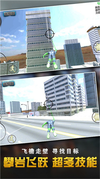 鋼鐵俠大戰(zhàn)蜘蛛英雄 v1.3.3 3