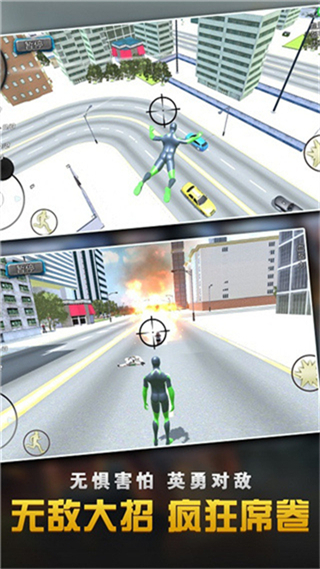 鋼鐵俠大戰(zhàn)蜘蛛英雄 v1.3.3 0