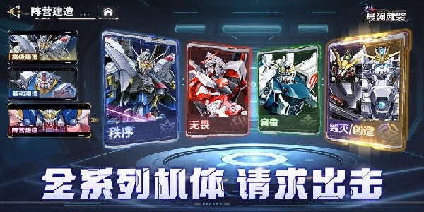 最強(qiáng)武裝 v8.3410.13 2