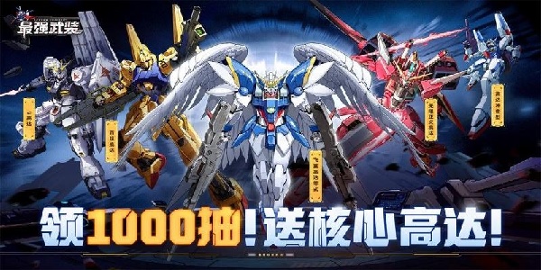 最強(qiáng)武裝 v8.3410.13 0