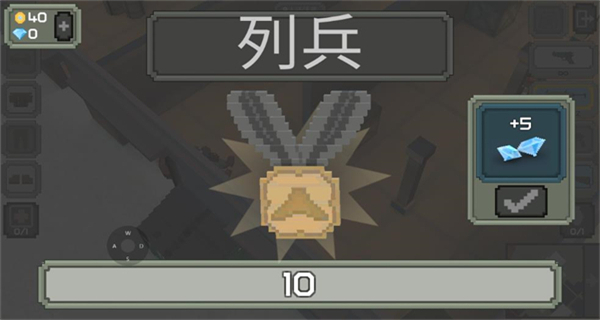 槍擊大逃殺中文版 v1.0 0