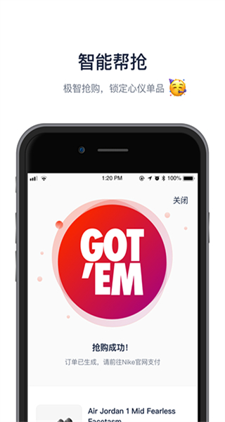 探火最新版 v2.4.0 最新版 0