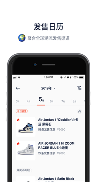 探火最新版 v2.4.0 最新版 3