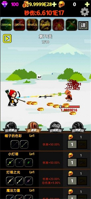 掛不完的機(jī)內(nèi)置菜單 v1.53 1