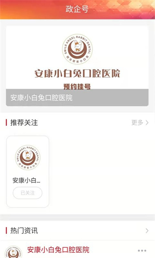 安康融媒體中心 v5.2.1 0