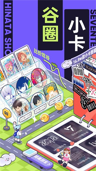 千島 v6.21.0 最新版 2