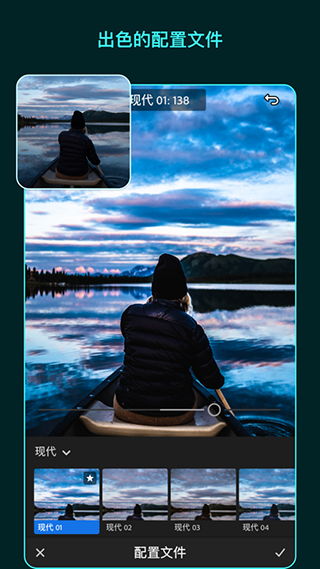 lightroom cc手機版 v11.0.1安卓中文版 1