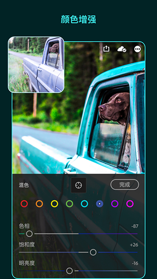 lightroom cc手機版 v11.0.1安卓中文版 0