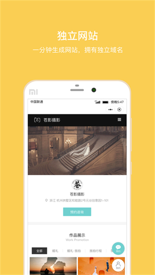拾光盒子網(wǎng)頁版 v4.2.4 1