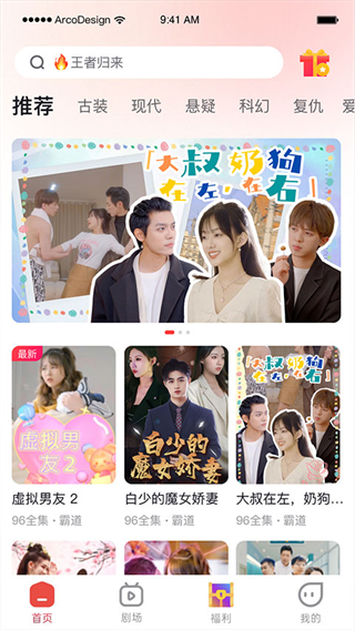 爆米花視頻 v16.7.1 安卓版 1