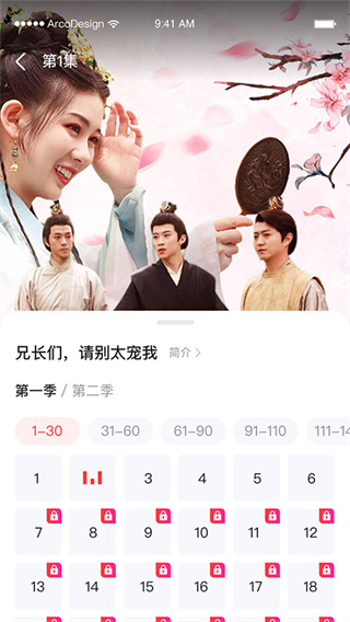 爆米花視頻 v16.7.1 安卓版 0