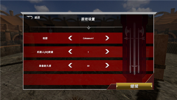 半血?jiǎng)Χ稭OD作弊菜單 v1.0.6 3