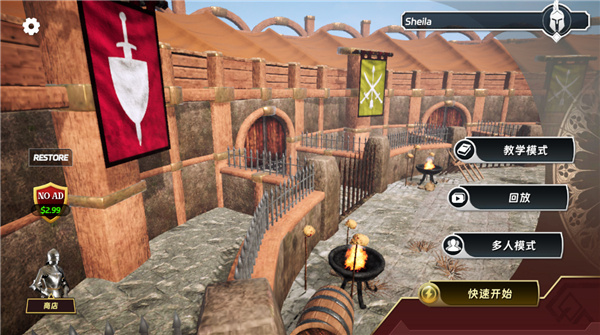 半血?jiǎng)Χ稭OD作弊菜單 v1.0.6 1