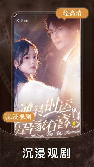 免費(fèi)短劇之家最新版 v3.3.28 安卓版 4