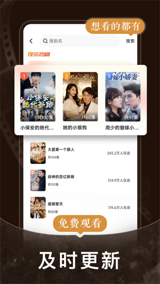 免費(fèi)短劇之家最新版 v3.3.28 安卓版 0