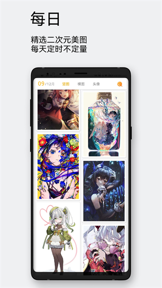 每日漫圖網(wǎng)頁(yè)版 v2.8.2 0