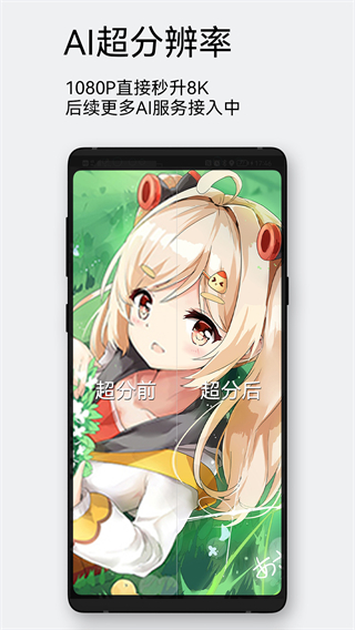 每日漫圖網(wǎng)頁(yè)版 v2.8.2 3