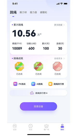 秀覓趣動 v1.18.1 2