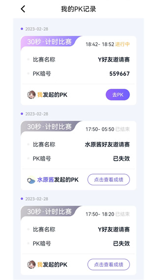 秀覓趣動 v1.18.1 0