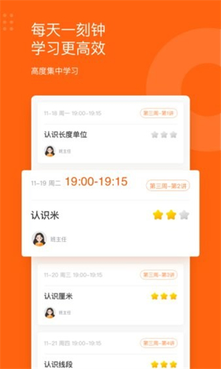 核桃數(shù)學(xué)最新版本免費 v1.22.0 官方安卓版 0