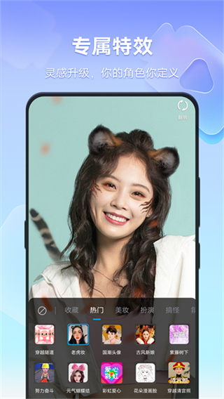 vivo短視頻 v13.5.00.1 3