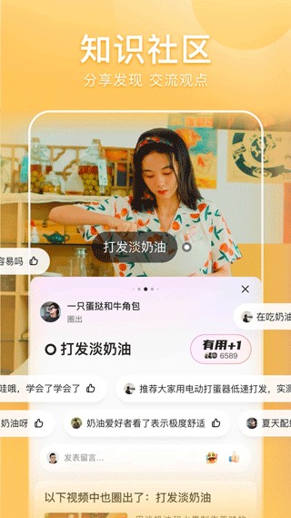 好看視頻tv版本 v7.91.0.10 安卓版 0