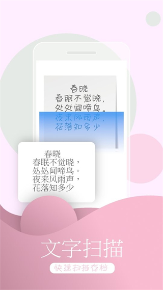 萬能拍照識物 v3.7.0 安卓版 0