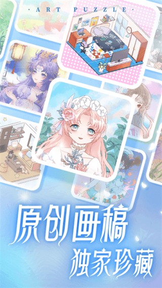 藝術(shù)貼貼 v1.1.12 2