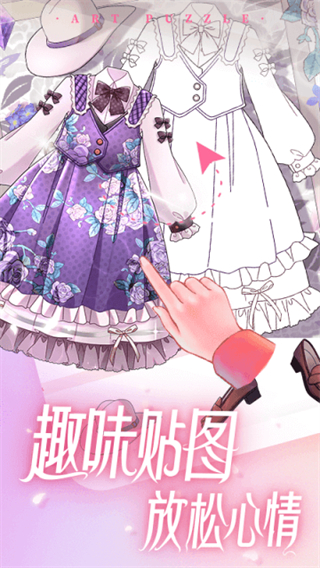 藝術(shù)貼貼 v1.1.12 1