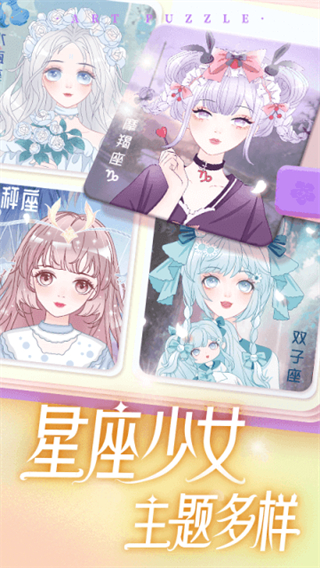 藝術(shù)貼貼 v1.1.12 0