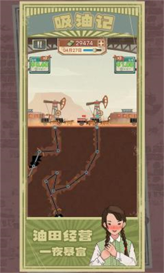 吸油記無限內(nèi)購版 v1.13.14 2